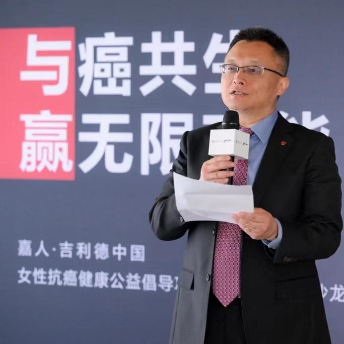 “与癌共生 赢无限可能” 吉利德科学携手嘉人杂志，共同倡导女性抗癌健康意识提升