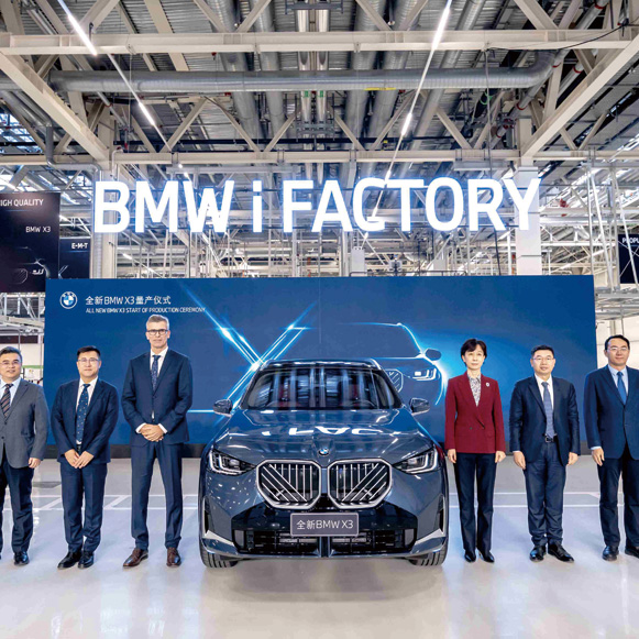 全新BMW X3正式量产   “智造”成就“智趣”