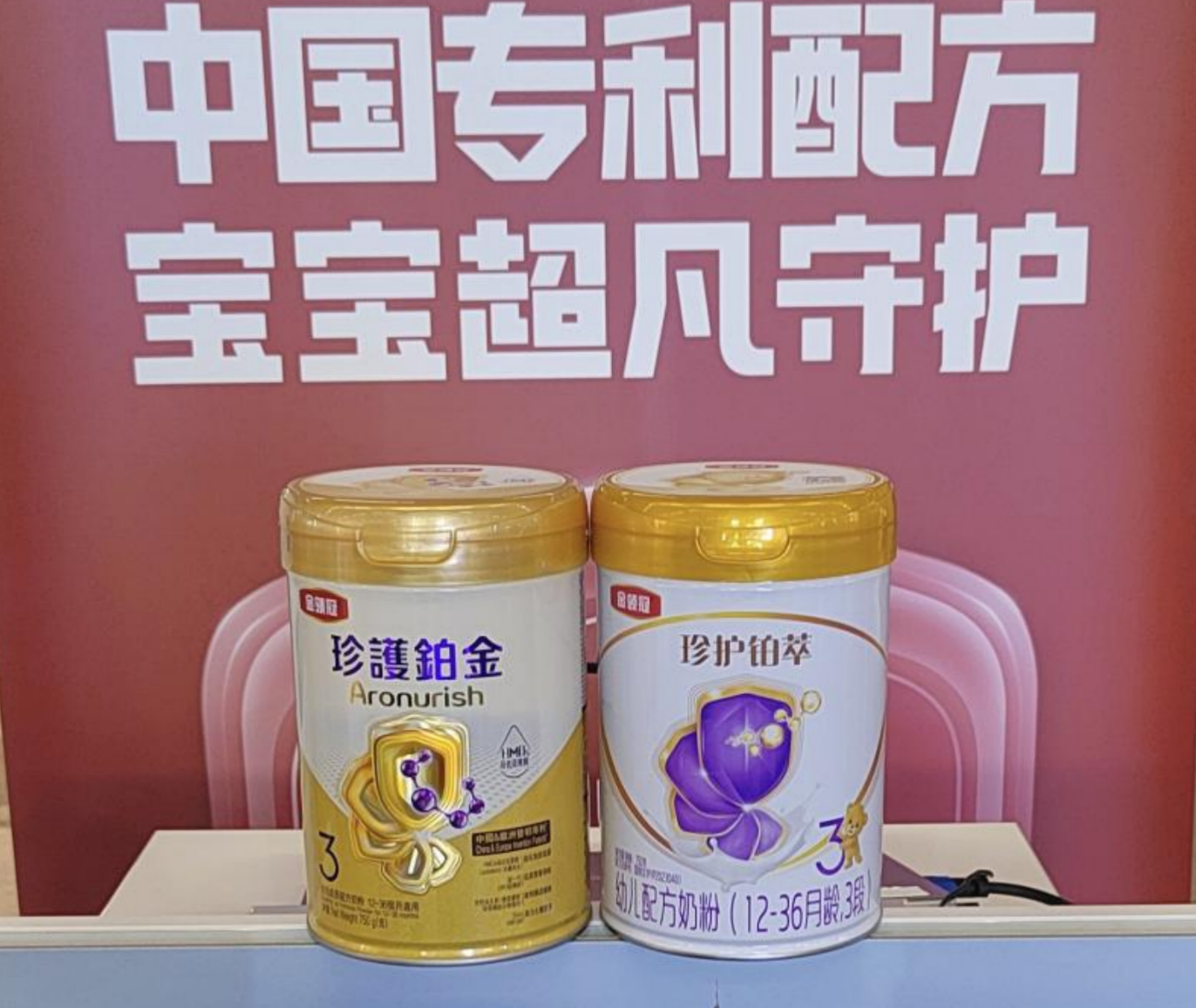 伊利亮相世界顶尖儿科学术峰会ESPGHAN，母乳研究创新成果获全球专家广泛好评
