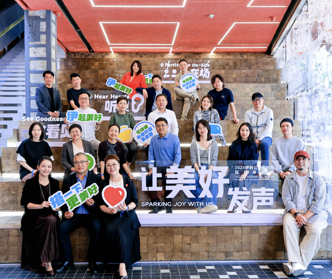 艺术与公益碰撞，伊利携手新周刊与青年艺术家“让美好发声”