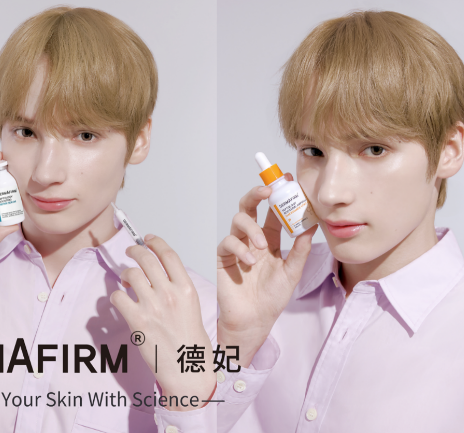 德妃品牌重塑：全新肽菁臻颜精华系列主打“3日可见”的效果，HUENINGKAI(TXT)任全球品牌大使