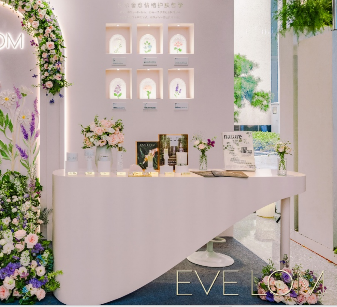 EVE LOM伊芙珑荣膺中国养生与水疗峰会双奖，携国际嘉宾共话情绪护肤与 SPA 未来