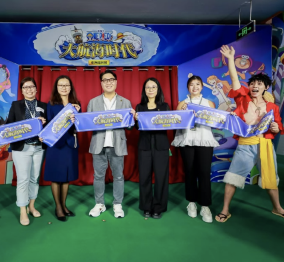 航海王亚洲巡展广州特展盛大启幕：沉浸式体验航海梦想之旅