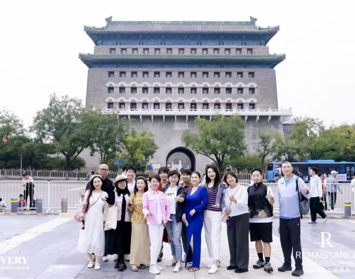 北京富力万丽酒店 “发现未见精彩”之万丽发现日 开启一场融合历史纵深与当代活力的本地探索之旅