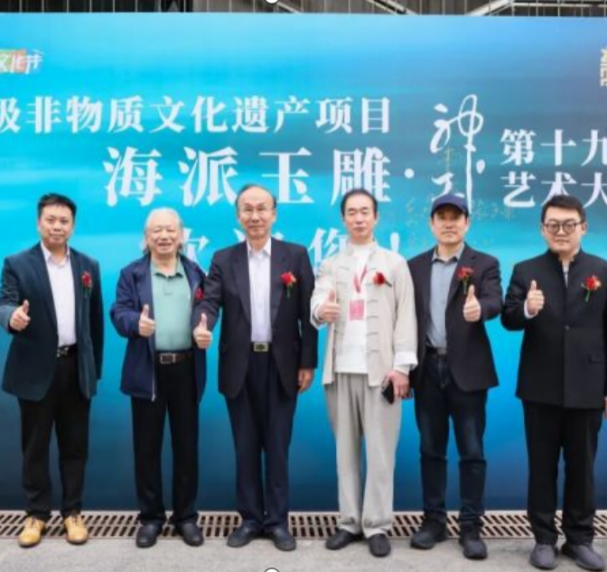 海派玉雕艺术大展暨第十九届神工艺术大展，见证传世珍品