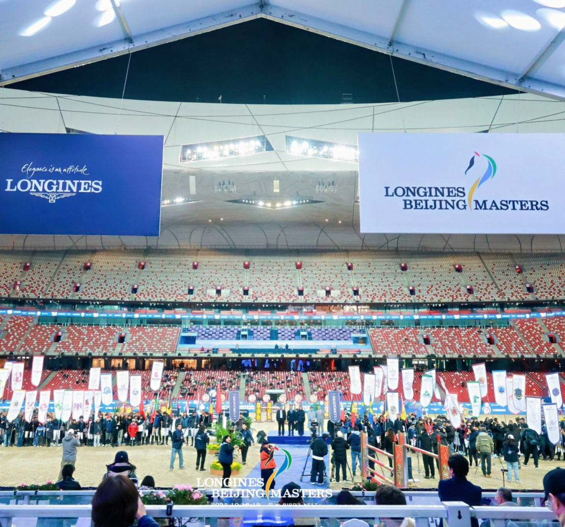 跃见传奇 征程不止 第十二届浪琴表北京国际马术大师赛圆满收官