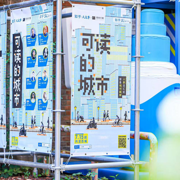 人群交汇处 皆是城市篇 阅读一座城市