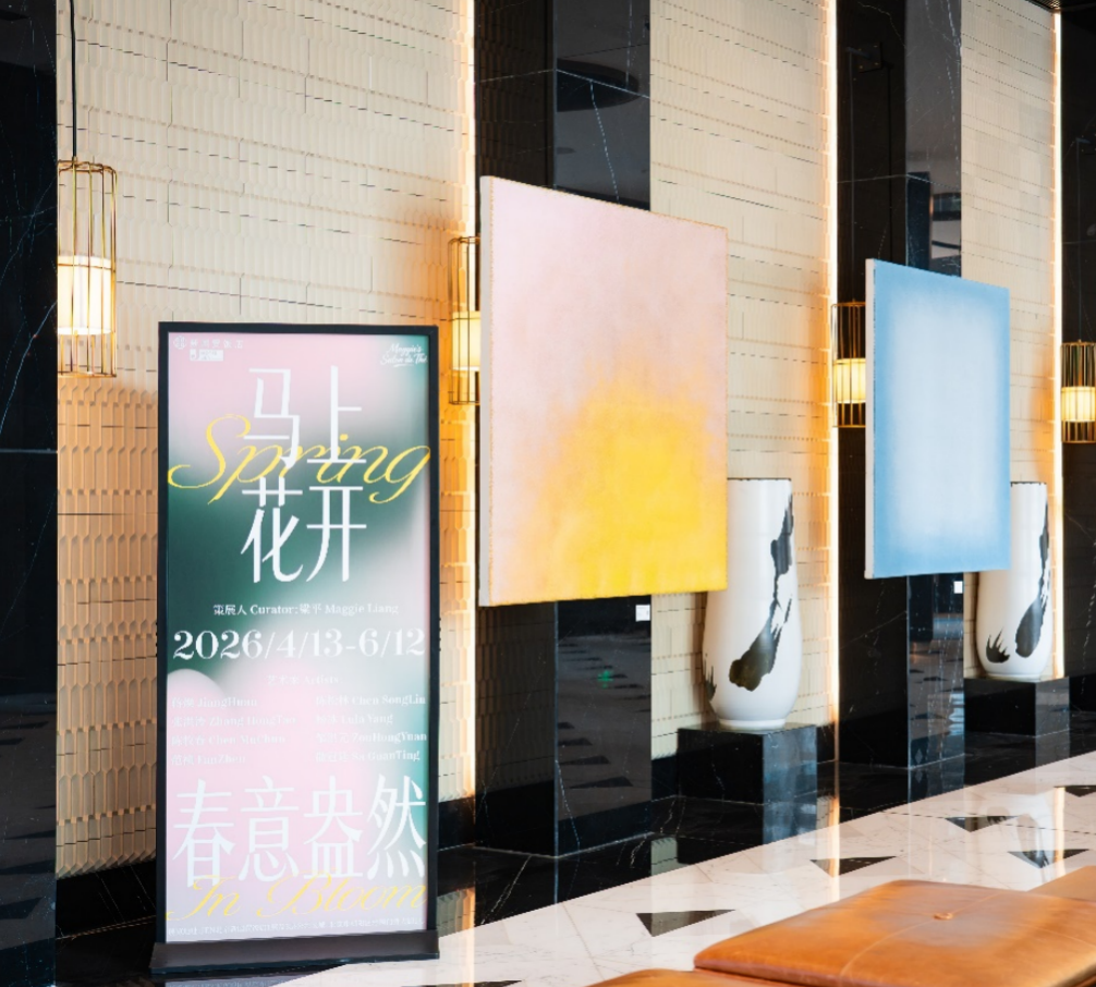 「马上花开·春意盎然」艺术展于JEN北京新国贸饭店开幕 在城市空间中安放一季春天