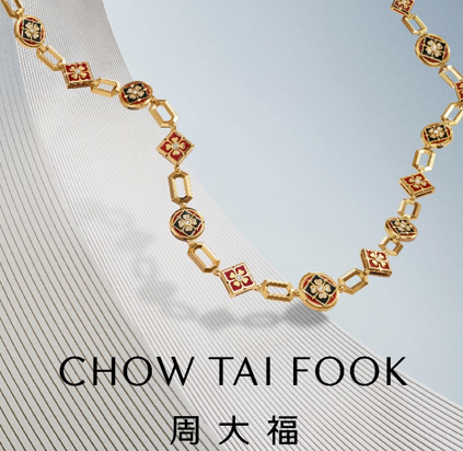 周大福推出全新“万相系列”：映见真我，自在生长