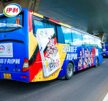 伊利这招“足球功夫”，简直夯爆了！